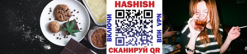 Cannafood конопля  Купить  Озёры 
