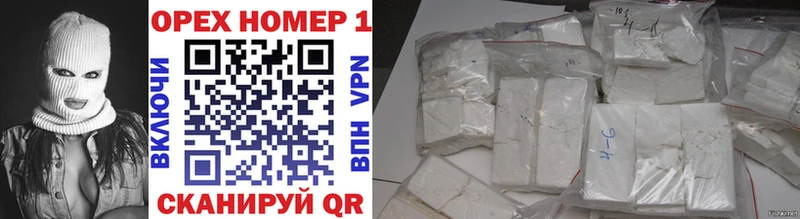 Cocaine Перу  Купить где  Озёры 