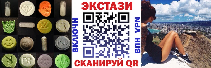 Купить закладки Озёры Экстази таблы