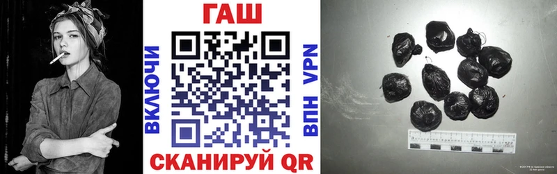 Купить  Озёры  ГАШИШ хэш 
