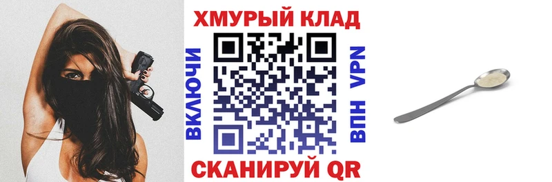Героин Heroin  Купить  Озёры 