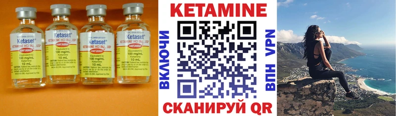 Купить закладки  Озёры  КЕТАМИН VHQ 