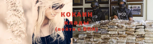 соль курить ск Вяземский
