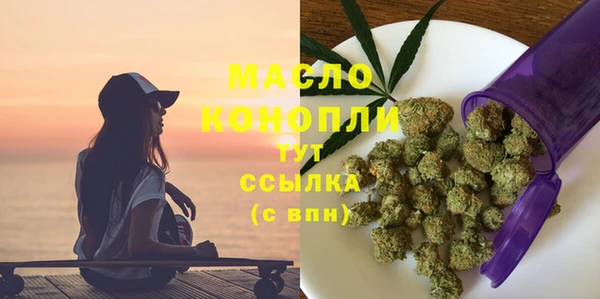 тгк Вязники