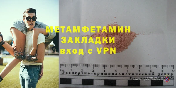 соль курить ск Вяземский