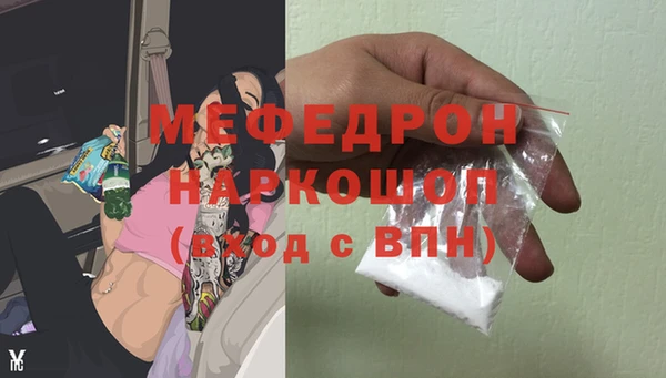 тгк Вязники