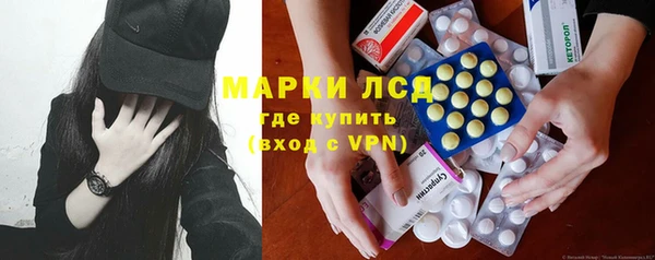 соль курить ск Вяземский