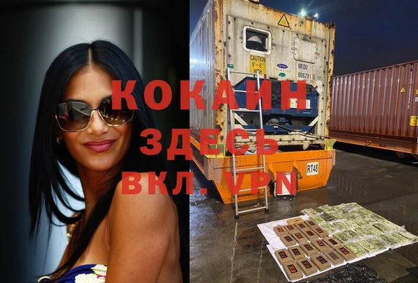 тгк Вязники