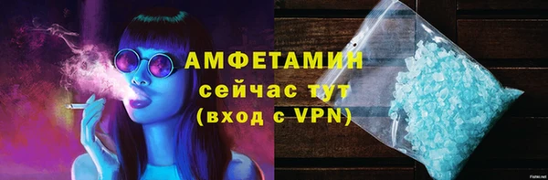 тгк Вязники
