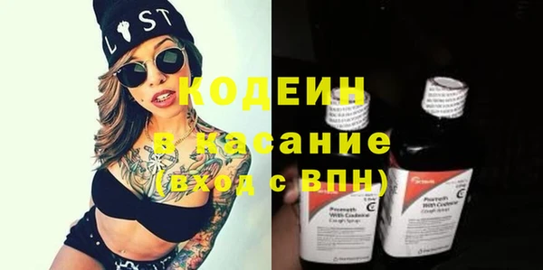 соль курить ск Вяземский