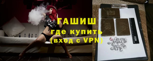 соль курить ск Вяземский