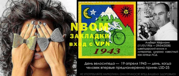 тгк Вязники