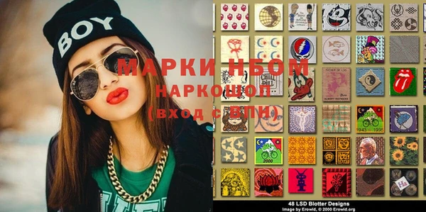 тгк Вязники