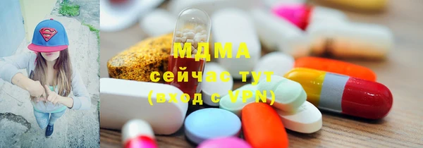 тгк Вязники
