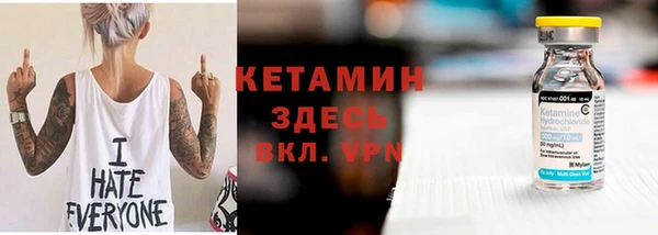 соль курить ск Вяземский