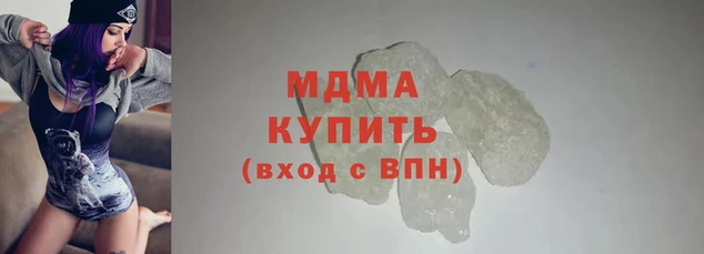 дмт Вязьма