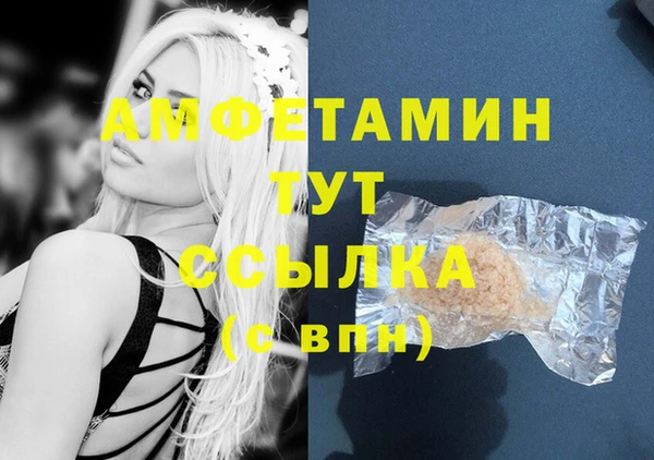 тгк Вязники