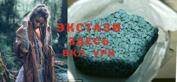 тгк Вязники