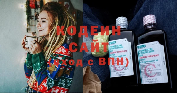 дмт Вязьма