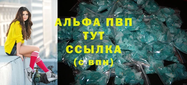 соль курить ск Вяземский
