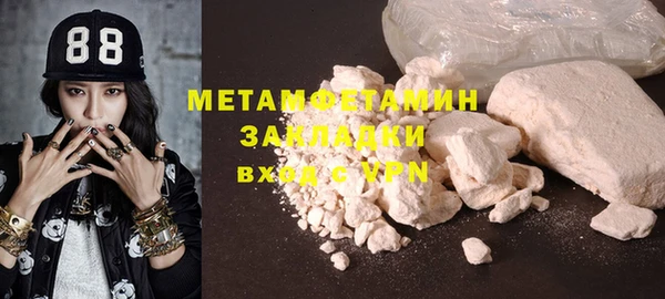 дмт Вязьма
