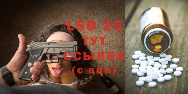 соль курить ск Вяземский