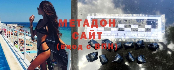 соль курить ск Вяземский
