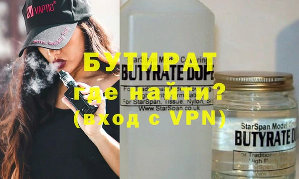 соль курить ск Вяземский
