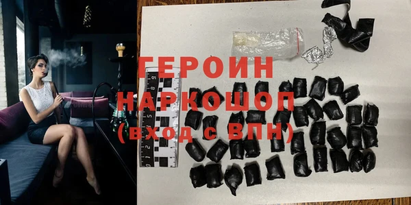 соль курить ск Вяземский