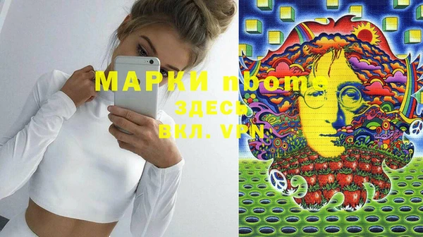 дмт Вязьма