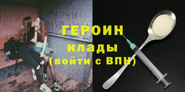 соль курить ск Вяземский