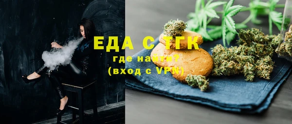 дмт Вязьма