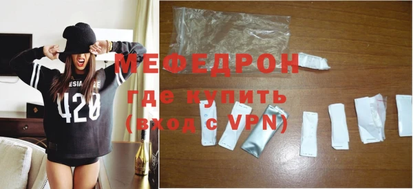 соль курить ск Вяземский