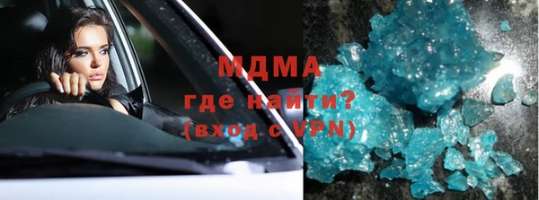 тгк Вязники