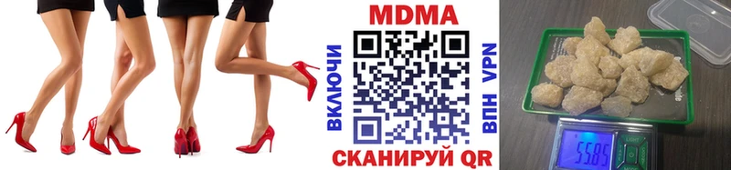 MDMA молли  Купить  Озёры 