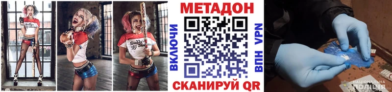 МЕТАДОН мёд Купить где Озёры