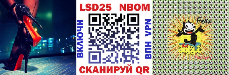 Купить  Озёры  Марки N-bome 1500мкг 