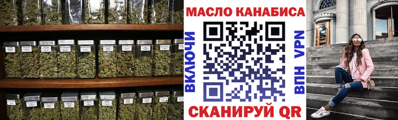 ТГК концентрат  Купить где  Озёры 